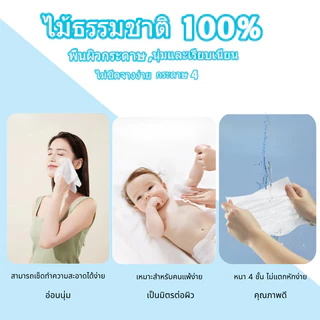 inspire กระดาษทิชชู่ ทิชชู่แขวน หนา 3 ชั้น1100แผ่น สัมผัสนุ่มละมุน ไม่เป็นขุย
