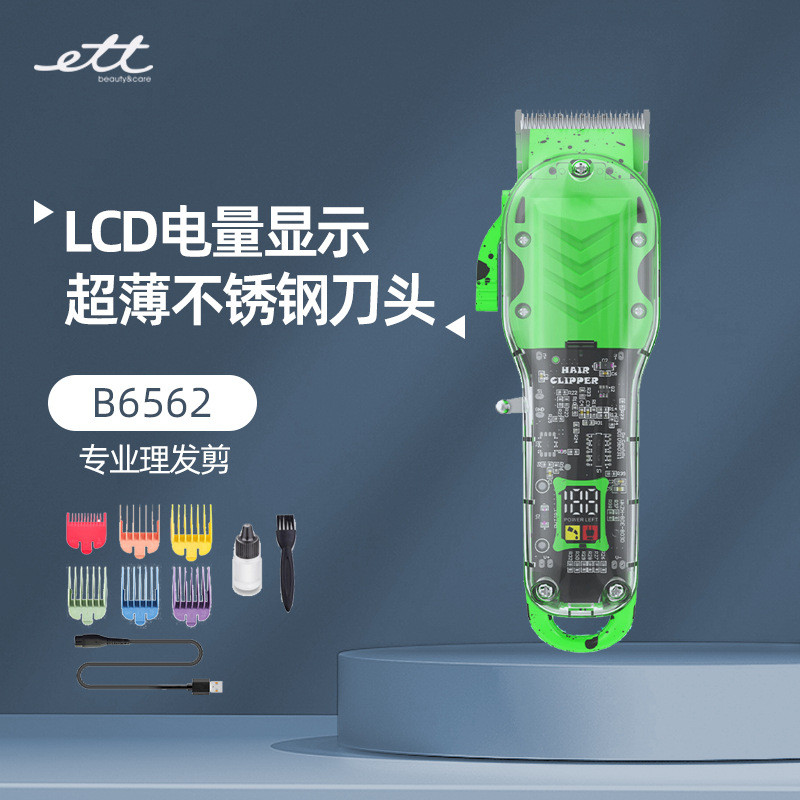 ใหม่โปร่งใสผมClipperไฟฟ้าผมClipperผมแบบชาร์จไฟได้Clipper ProfessionalผมโกนหนวดClipper