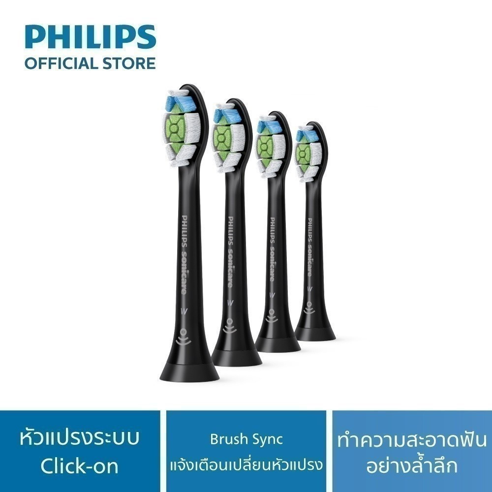 หัวแปรงสีฟันไฟฟ้า Philips Sonicare W2 Optimal White (สีดํา) แพ็ค 4 รุ่น HX6064/96