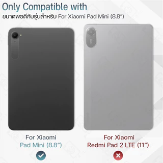 Pcase - เคสใส สำหรับ Xiaomi Pad Mini (8.8") เคส TPU ซิลิโคนนุ่ม กันกระแทก กระจกนิรภัย ฟิล์มหลัง Crystal Clear Case Film