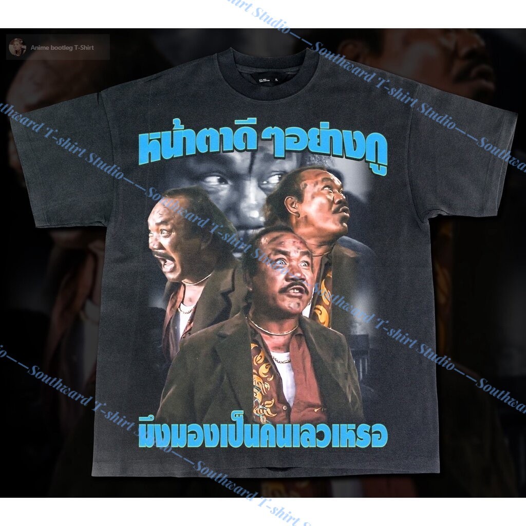 (จัดส่งตลอด 24 ชั่วโมง)เสื้อยืดผ้าฝ้าย น้าค่อม เสื้อยืดคอตตอน สกรีนลายสวยๆ ผ้าคอตตอน 100% ราคาเบาๆ ใส่สบาย Unisex_02