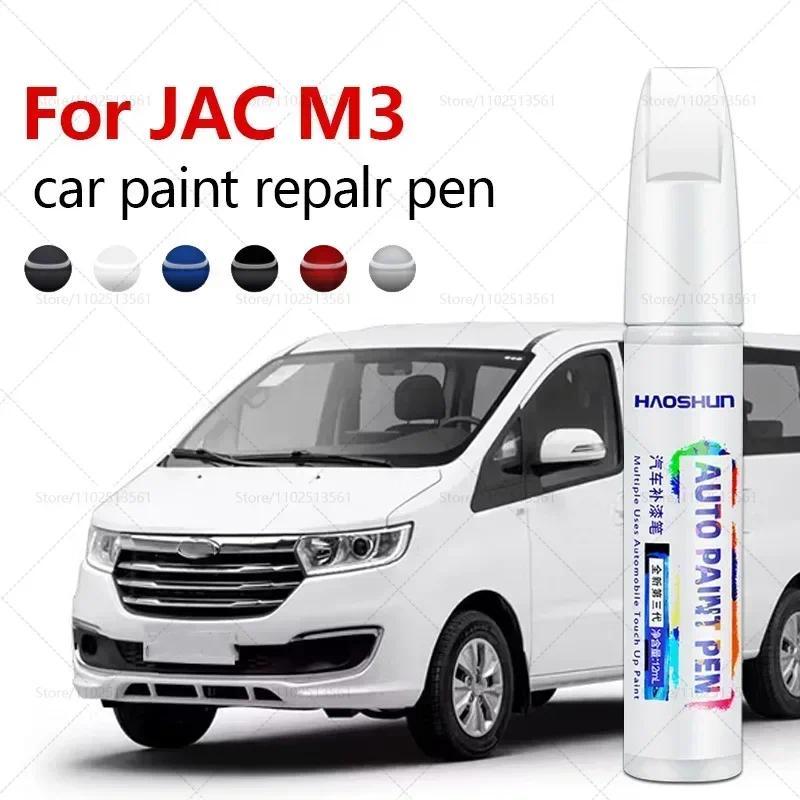สําหรับ JAC M3 2014-2015 S2 ปากกาซ่อมสี Touch Up Scratch Remover DIY อุปกรณ์เสริมอัตโนมัติสีดําสีขาว