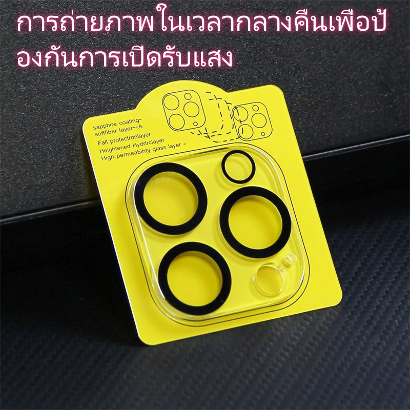 สำหรับ iPhone 11 13 14 15 16 Pro Max 12 13 Pro Max14pro 17pro 14 15 16 Plus XSMax ฟิล์มป้องกันเลนส์กล้องป้องกันแสงสะท้อน