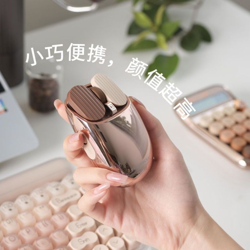 Starbucks Lofree Lofree Co-Branded Potato Chips Mouse ไร้สายบลูทูธคอมพิวเตอร์แล็ปท็อปสํานักงาน Unive