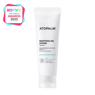 ATOPALM Soothing Gel Lotion 120ml อโทปาล์ม โลชั่นบำรุงผิวหน้าและผิวกาย.