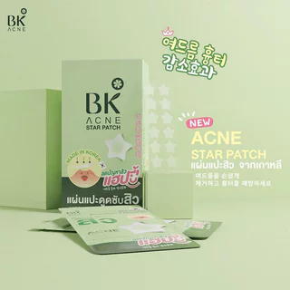 [ยกกล่องแพ็ค 6 ชิ้น] BK Acne Star Patch Box 6pcs แผ่นแปะสิวรูปดาว บีเค แอคเน่ แผ่นแปะสิวรูปดาว บีเค แอคเน่.