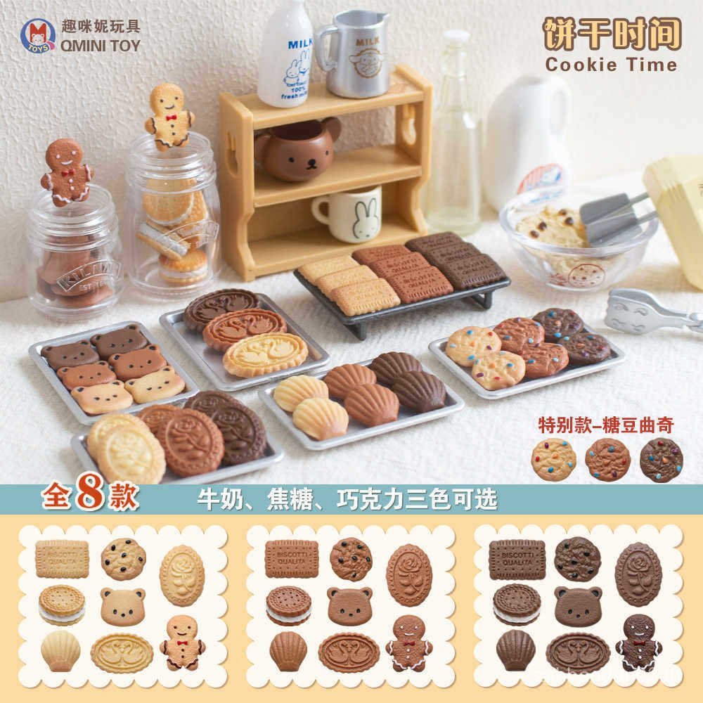 Sugar Strips Miniature Caramel Biscuits Mini Model Qmini Food Toys blythe Baby Scene Props