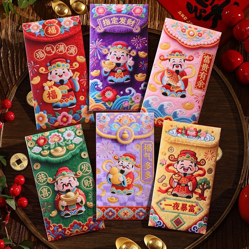 ม้า ซองจดหมายสีแดง ชุด การ์ตูน โพนี่ อังเปา เทศกาลฤดูใบไม้ผลิจีน ถุงเงินนําโชค ซองจดหมายสีแดง ของขวัญปีใหม่ - รูปที่ 3