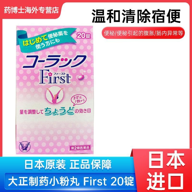 F124 Eternal Beauty Fast Urban Toe Beauty Re-Pick-Up Scale