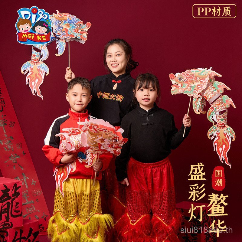 ปีใหม่เทศกาลฤดูใบไม้ผลิโคมไฟปีม้า Aohua Sheng โคมไฟทําด้วยมือ diy โคมไฟเด็กวัสดุแพคเกจโคมไฟปลาทองก้อ