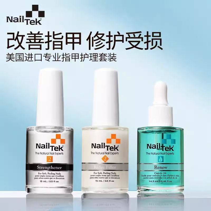 New Product#nail TEK Nail base coat nailTEK Nail Base Oil Repair Care Extension Nail Bed Growth Liqu