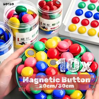 S0130 [แพ็ค 10 ชิ้น] แม่เหล็กติดกระดาน ไวท์บอร์ด ตู้เย็น เม็…