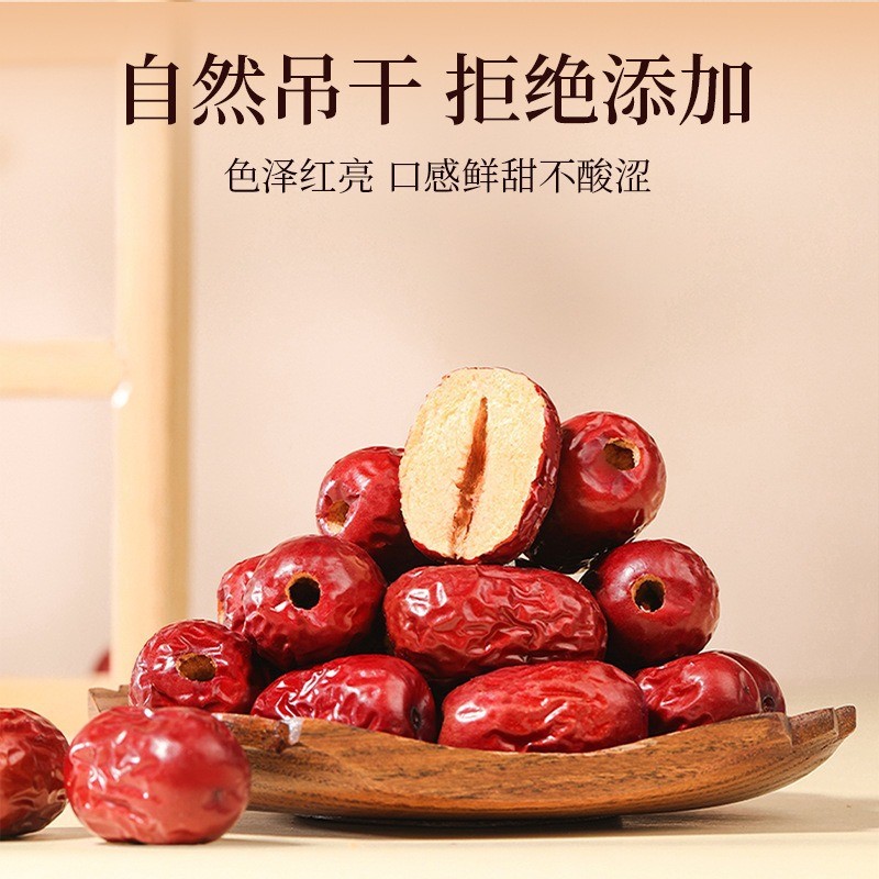 Qi Lixiang Xinjiang Red Dates 1kg กล่องของขวัญของขวัญ Ruoqiang พุทรา Core-Removed Grey Dates แห้ง Red Dates ซุปชาสําเร็จรูป ZXCC - รูปที่ 2