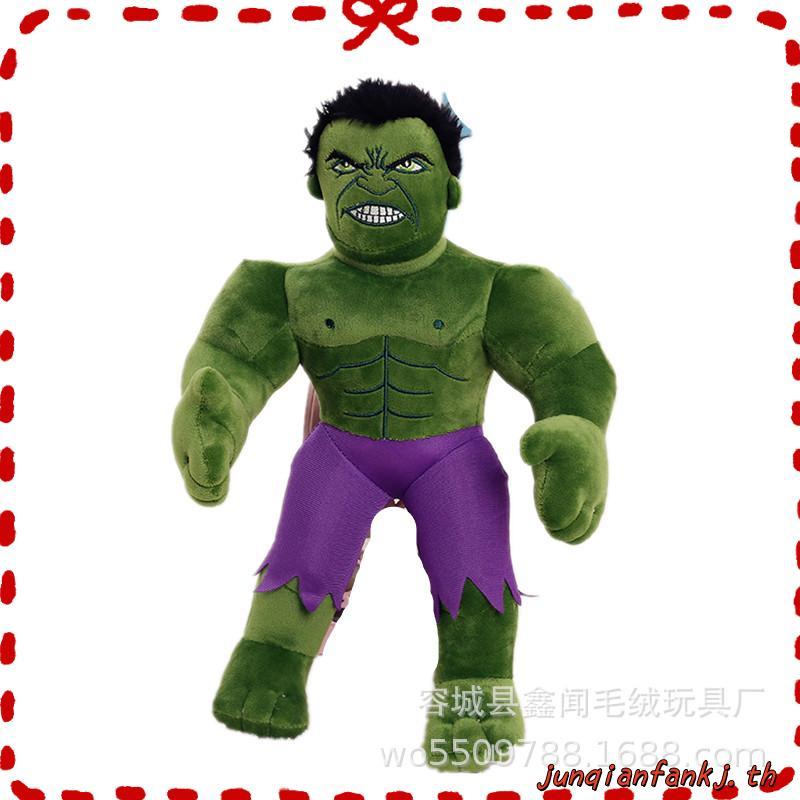 Marvel The Avengers Hulk ของเล่นตุ๊กตาตุ๊กตาตุ๊กตาของขวัญเด็กตกแต่งบ้านเด็กโยนหมอนของเล่นเด็ก