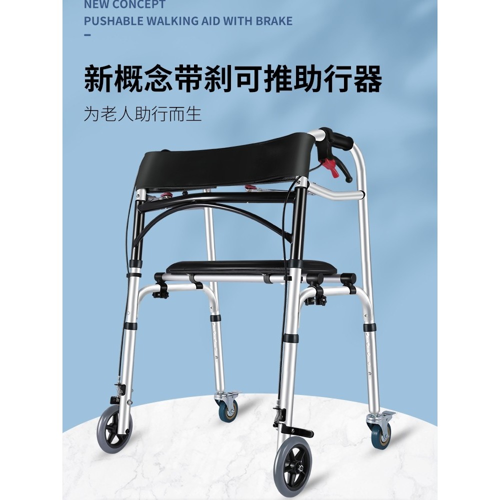 Yade ผู้สูงอายุ Walker Walker Walker Paralysis Recovery Walking Aid Fracture Multi-Function Wheeled 