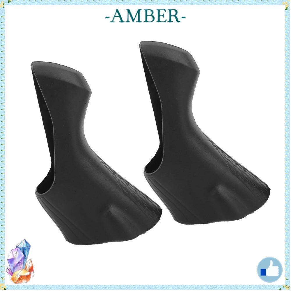 AMBER เบรคคันโยก Hood ซิลิโคน สีดำ สำหรับ ST-R7000/ST-R8000 และการขี่จักรยาน