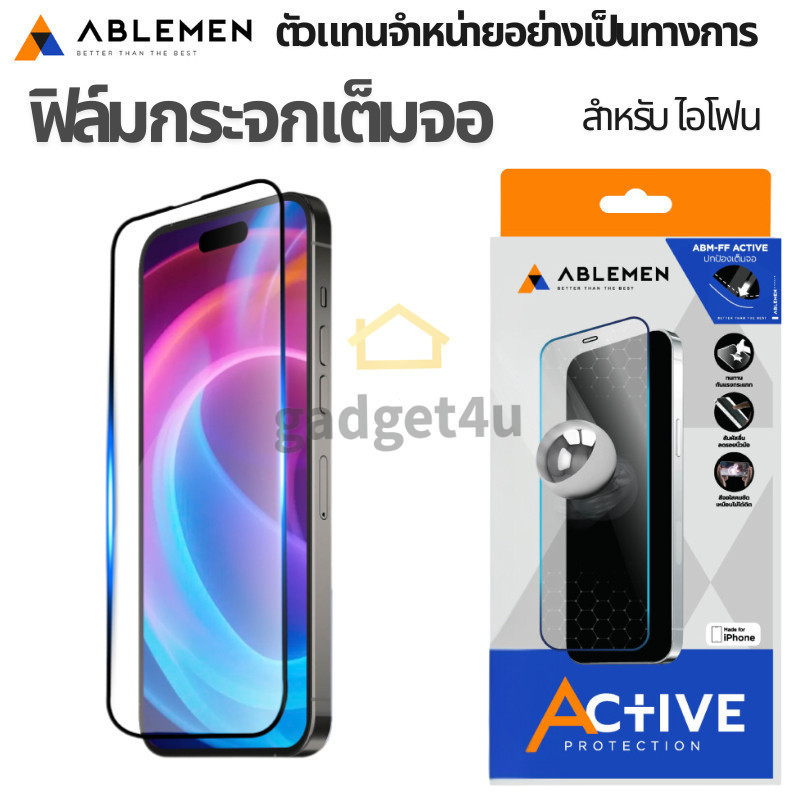 >พร้อมส่งทันที< Ablemen Active ฟิล์มกระจกนิรภัยสําหรับ iPhone 17 / Air / 16 / 15 / 14 / 13 / 12 / 11 / Pro Max / Pro / Plus