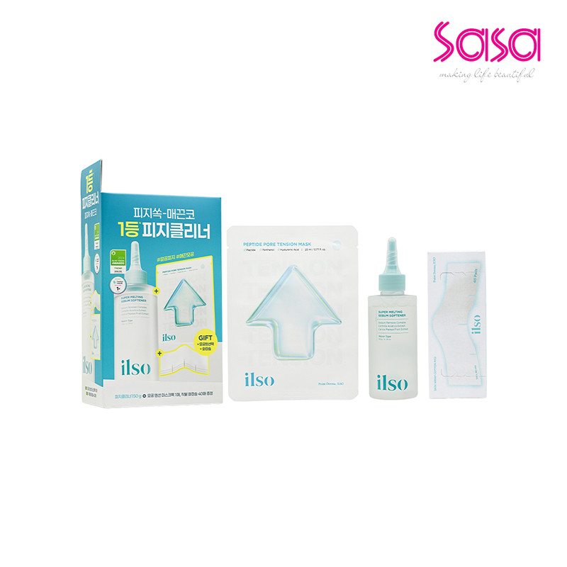 ILSO Super Melting Sebum Softener Set (3pcs)  3piece