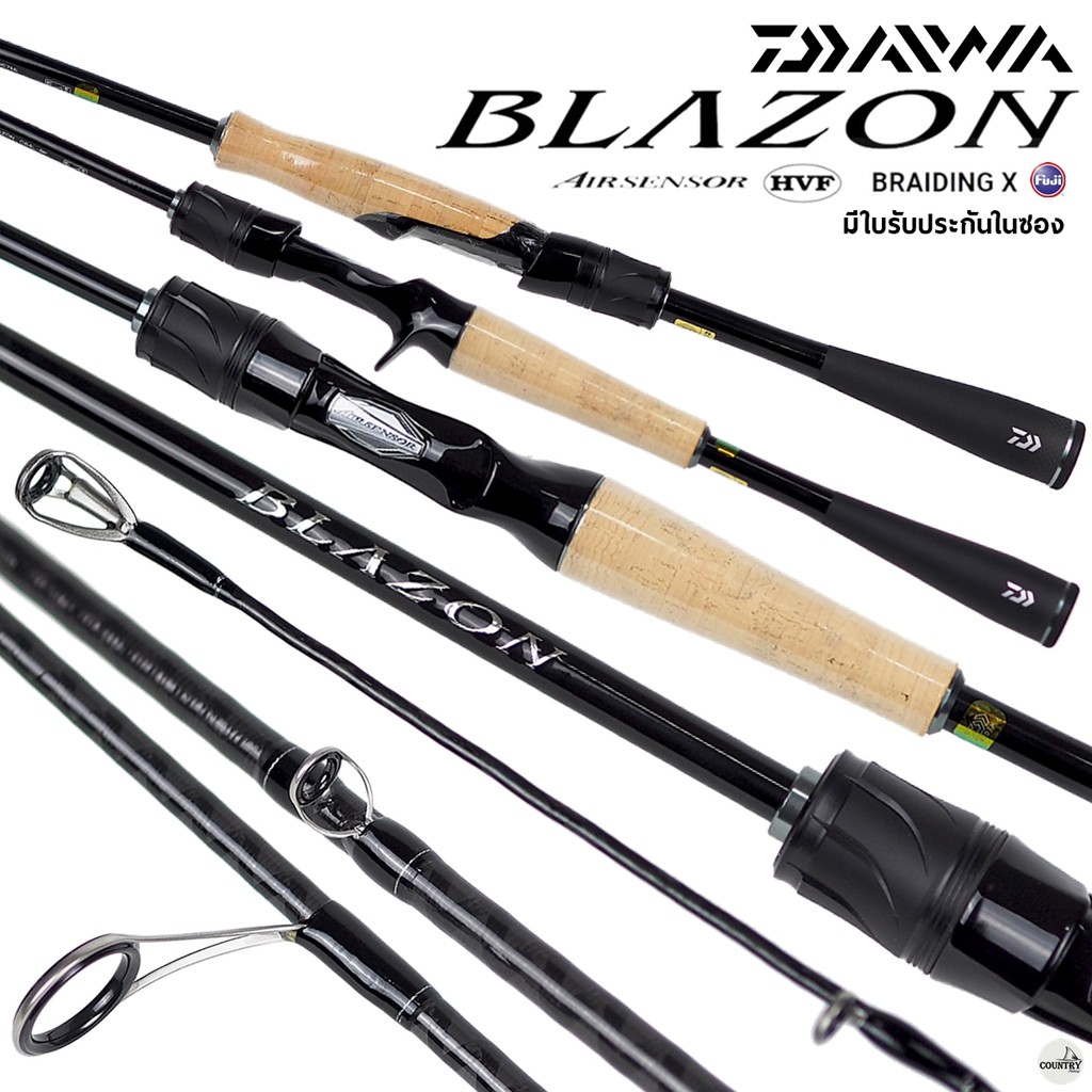 คันเบ็ด DAIWA BLAZON 2021 ของแท้ จากศูนย์ไทย