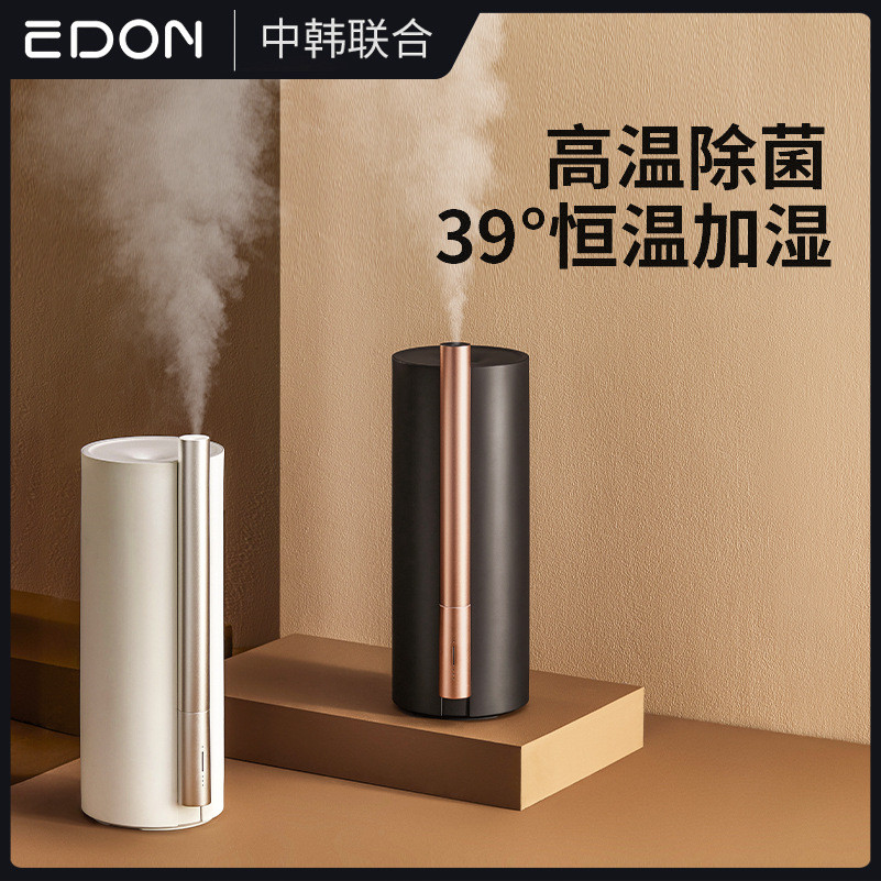 EDON 39 องศา Humidifier เครื่องทําความร้อนฆ่าเชื้อในครัวเรือนสมาร์ทห้องนอนขนาดใหญ่ความจุหมอก Air Spr