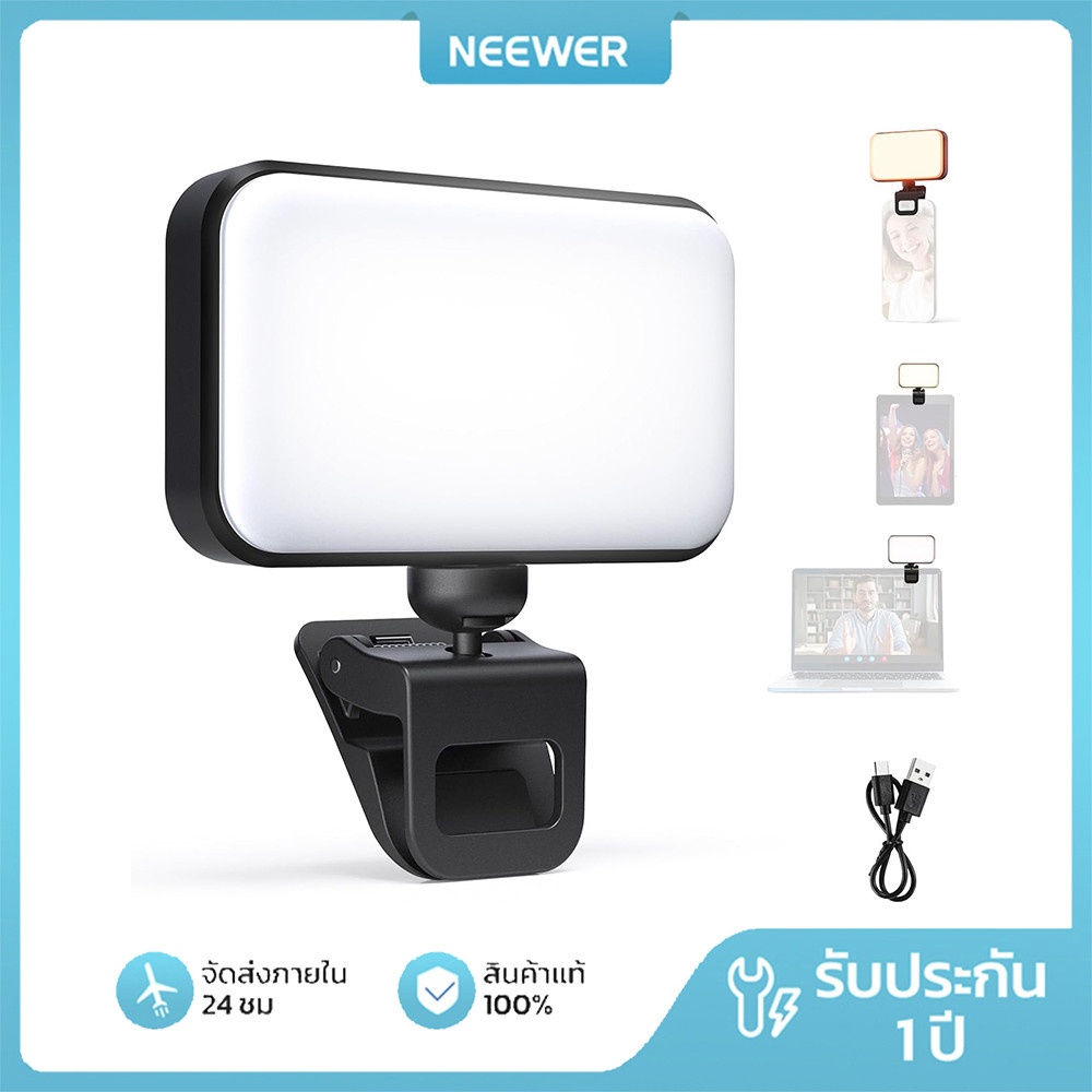 NEEWER N8 รุ่นระดับเริ่มต้น N8 คลิปบนไฟเซลฟี่ LED พร้อมโหมดแสง