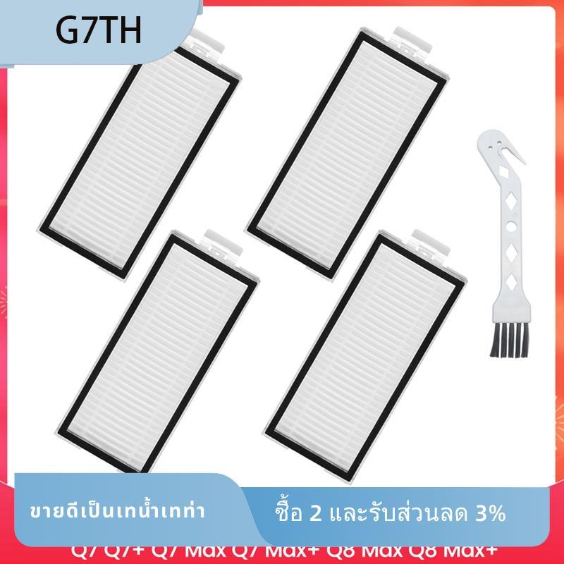 ตัวกรองล้างทําความสะอาดได้สําหรับ Q5 Pro Q5 Pro+(Plus) Q5 Max+ + Max Max + Q8 Max Q8 Max + เครื่องดู