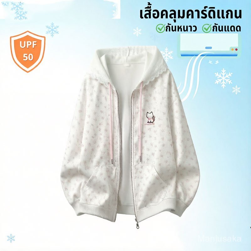 ส่งไวจากไทย☀️เสื้อกันแดด uv ชุดออกกำลังกายผู้หญิง กันยูวี แขนยาว มีฮู้ด บางเบา ระบายอากาศดี