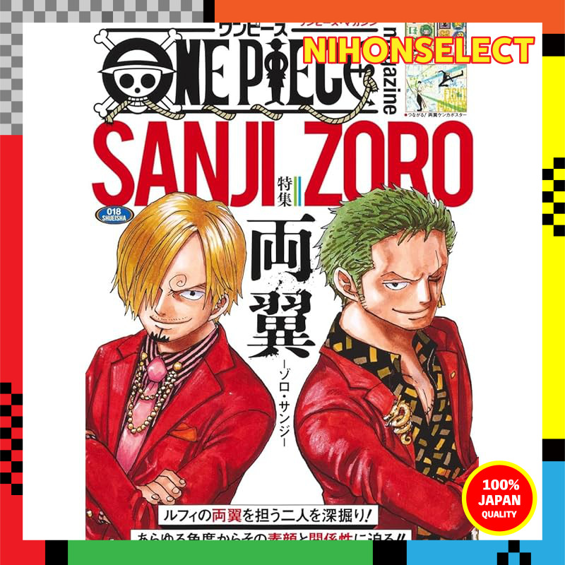 ONE PIECE Magazine Special: Wings - Zoro & Sanji - 018 (Shueisha Mook)