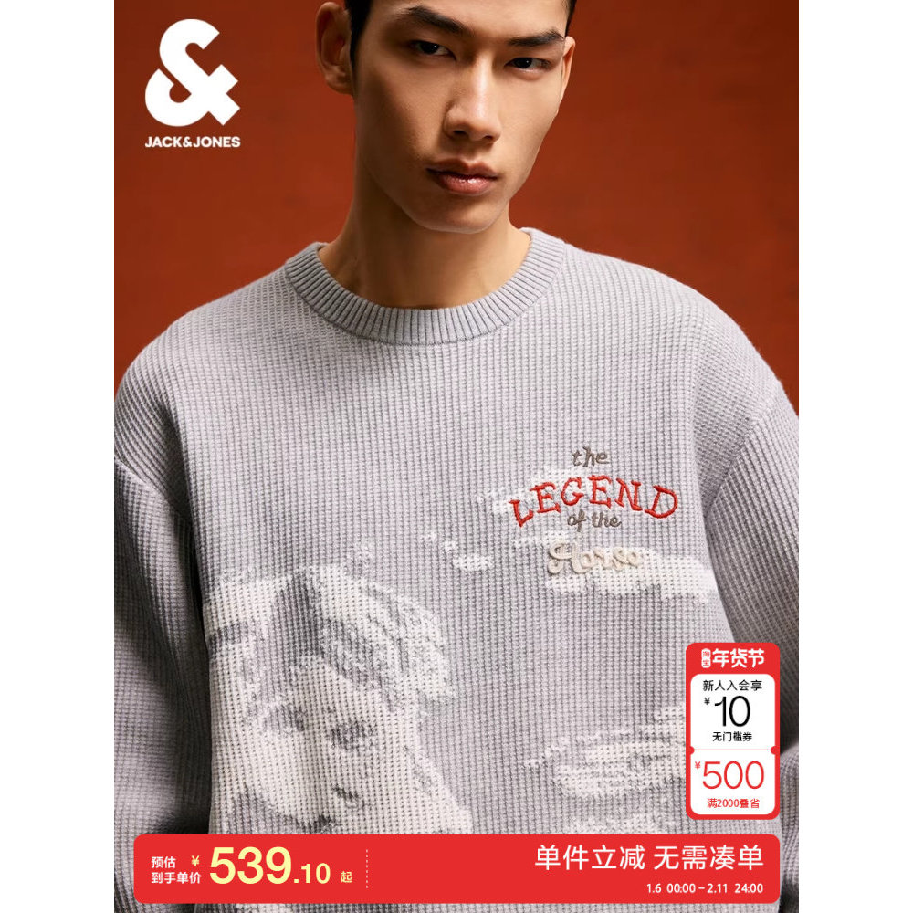 Vj District Ayazhi Jack Jones ผู้ชายฤดูใบไม้ผลิม้าปีใหม่สไตล์ถักเสื้อสวมหัวรอบคอหลวมเสื้อกันหนาวเสื้