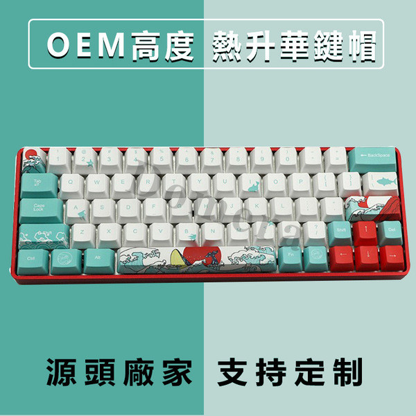 คีย์แคปไทย คีย์แคป keycap Cross-Border ขายร้อน 123-Key PBT Coral Sea Keycap DIY ระเหิด Keycap สําหรั