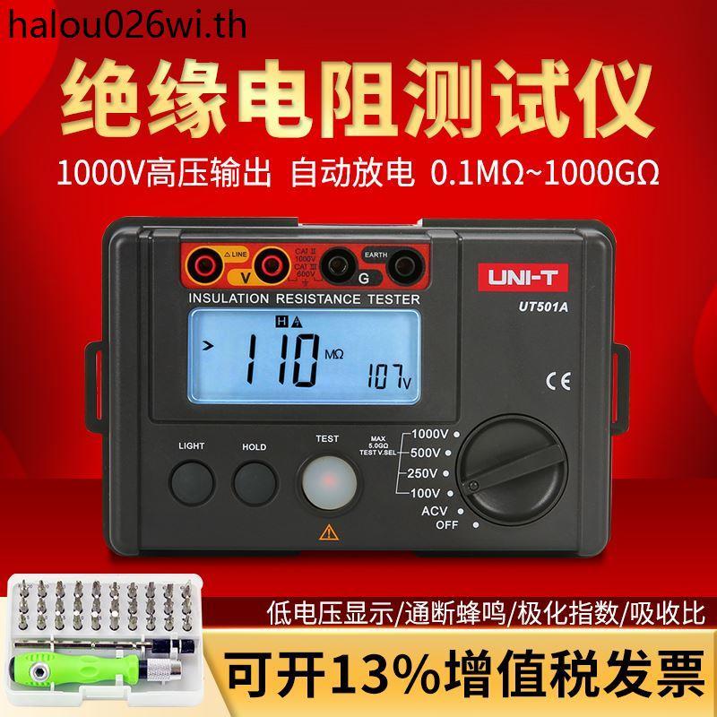 ที่ไม่ซ้ํากันฉนวนกันความร้อนความต้านทานเครื่องทดสอบ Megohmmeter 1,000V เครื่องเขย่า UT501A ดิจิตอลจอ