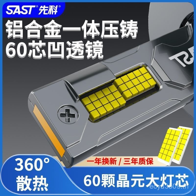 รถแบบบูรณาการแสงที่แข็งแกร่งด้านหน้า h7 Super Car Illuminating Laser Far Near Light ไฟหน้า Far Near 