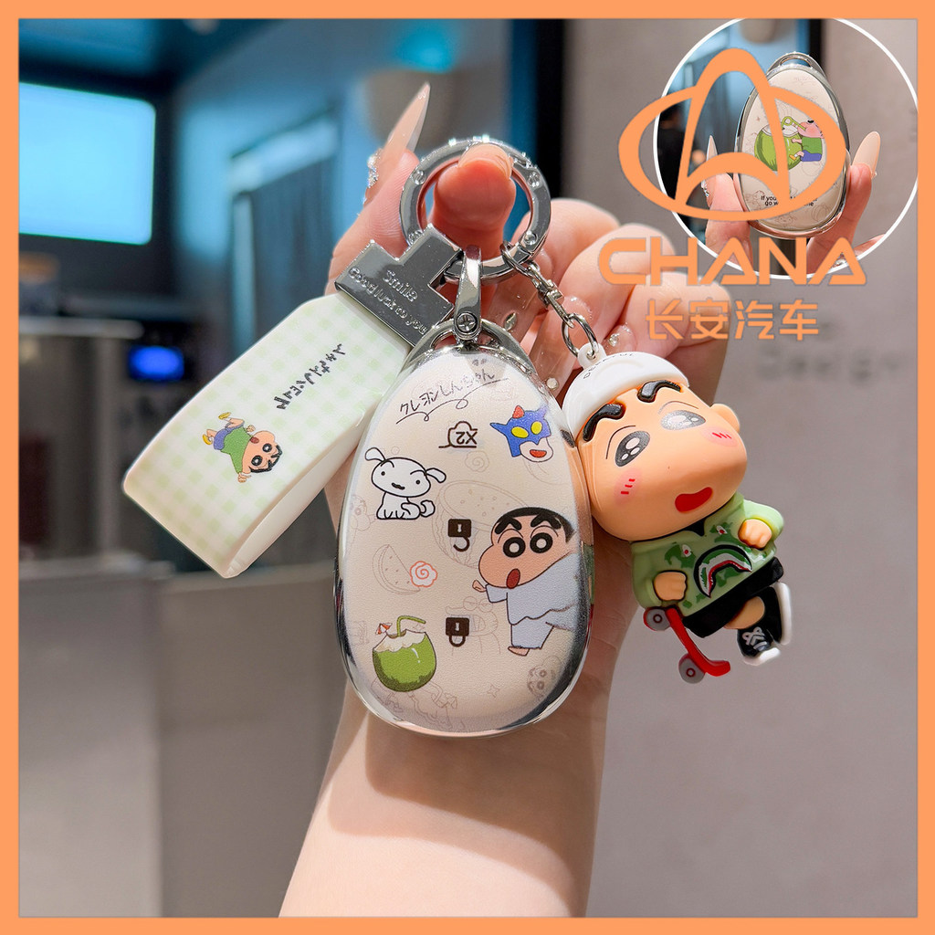 ในสต็อก > เหมาะสําหรับ Changan Qiyuan q07 ฝาครอบกุญแจ 2025 a07 น่ารัก q07 รถ a06 เคสป้องกัน a05 หัวเ