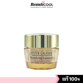 Estee Lauder ซื้อ 1 ชิ้น ฟรี 1 ชิ้น !! Revitalizing Supreme+…