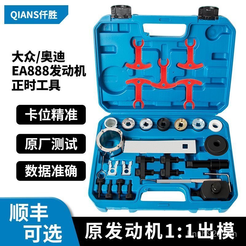 Hao Timing 1.8 Teng 2.0 t เครื่องมือ t10355ea888 เครื่องยนต์ cc Sharp Speed W6DI