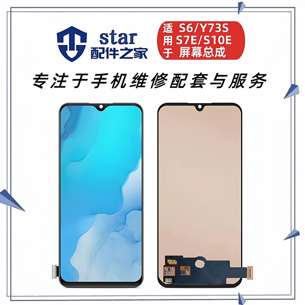 เหมาะสําหรับ VIVO Z6 S6 S7 S7T Y73S S7E S10E Y71T ประกอบหน้าจอจอแสดงผล LCD Touch