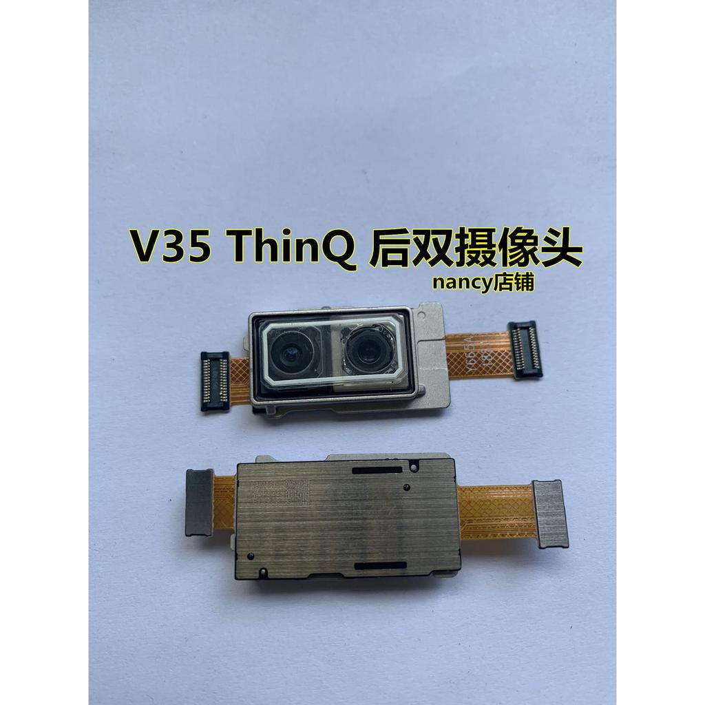 กล้อง LG V35 V35ThinQ เลนส์กล้องเดิม กล้องหน้า กล้องคู่ด้านหลัง