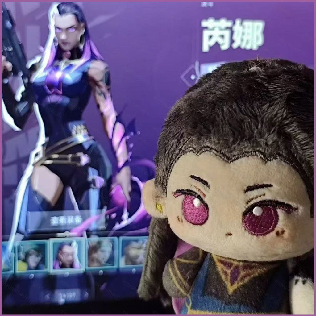 ZY1 VALORANT Reyna Plushie เกมน่ารักอุปกรณ์ต่อพ่วงตุ๊กตากระเป๋า Charm YZ1