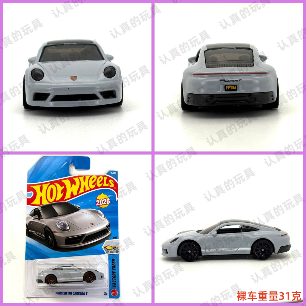 Hot Wheels C4982 Hot Little Sports Car Alloy Car Model-PORSCHE PORSCHE 911 CARRERA T