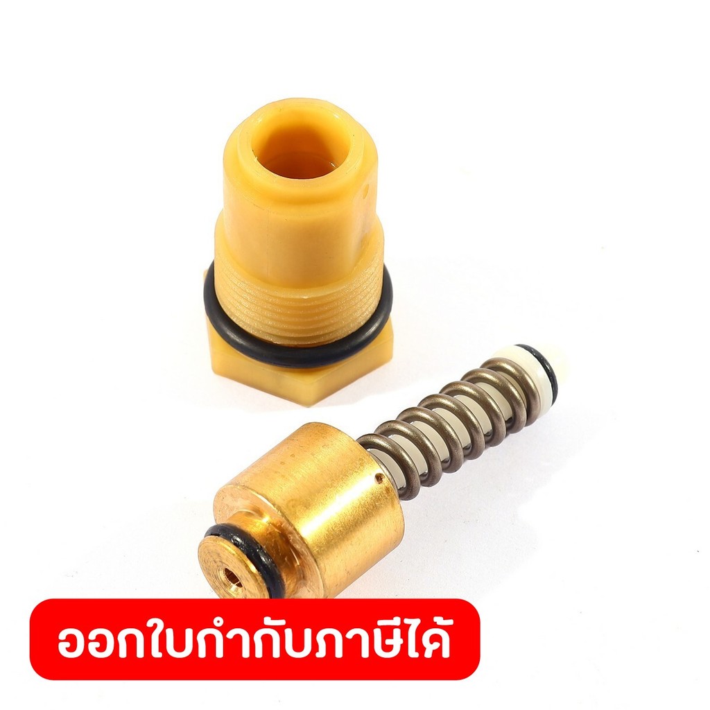 อะไหล่ WARRIOR130 OVERFLOW  VALVE KIT