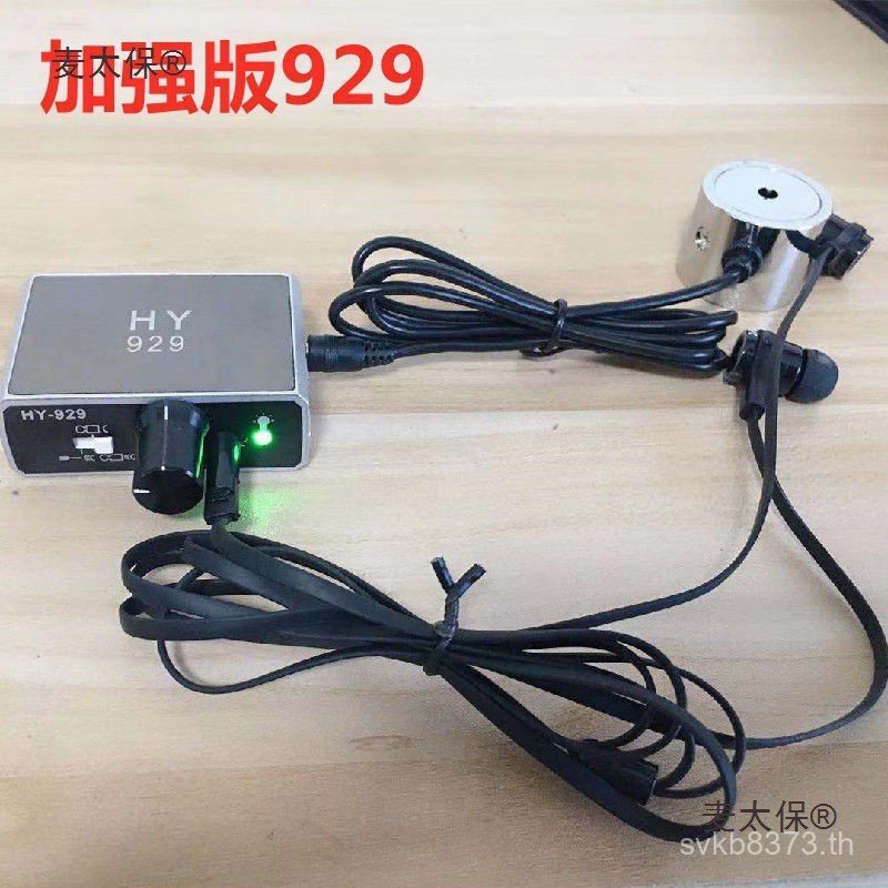 ทดสอบการตรวจจับฟังเสียงรั่ว Barley hy929 รุ่นปรับปรุง Taibao Wall Leak Detector Water Floor Car Warm