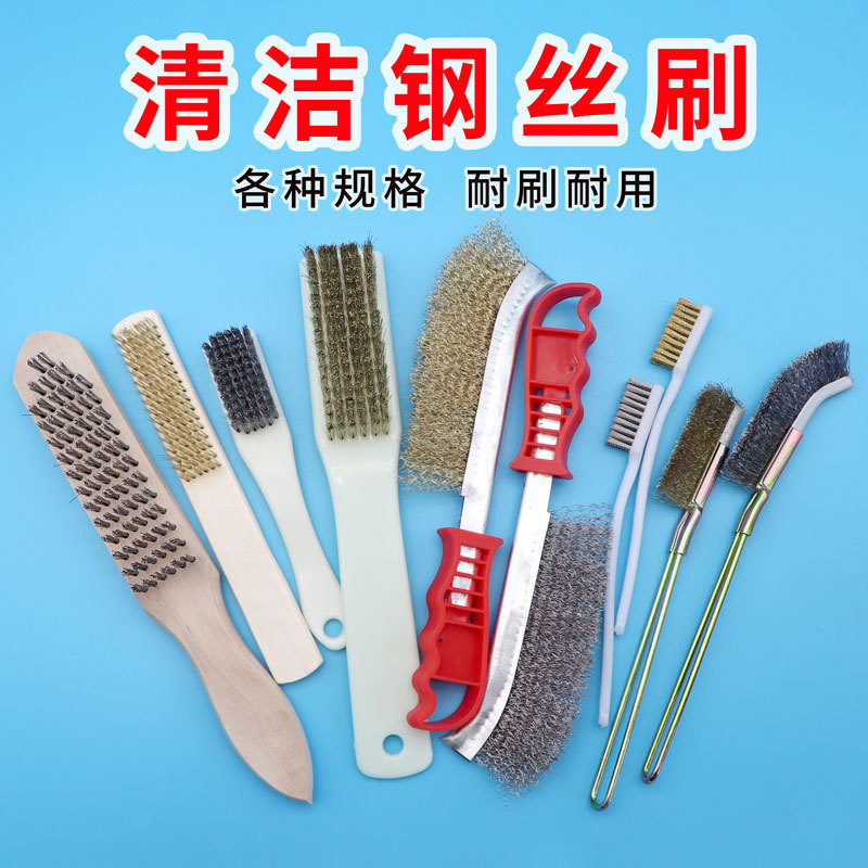 钢丝刷工业铜丝不锈钢刷炉除锈清洁刷长柄铁丝刷钢刷子Steel wire brush industrial copper wire stainless steel brush furnace rust 