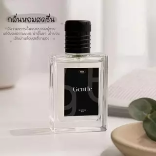น้ำหอม Razo กลิ่นหอมอ่อนโยน ซื้อ 1 แถม 1 ขวดละ 30 มล.