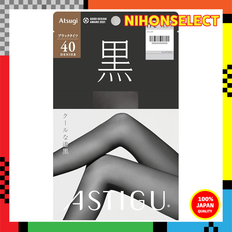 ATSUGI Cool Jet Black 40 Denier Tights with UV Protection