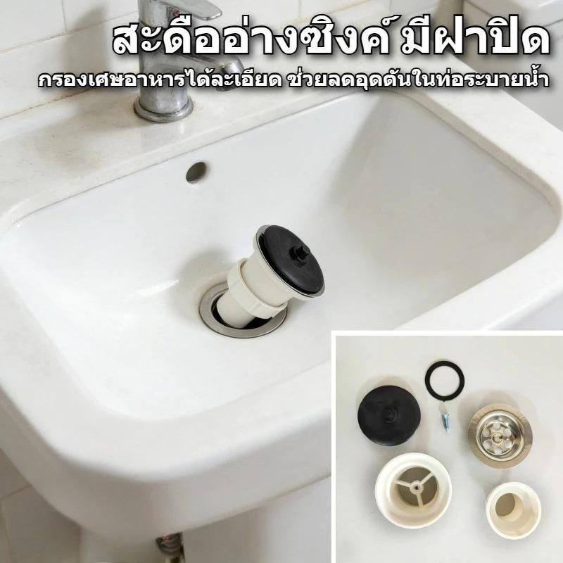 มาใหม่พลาสติกผักใต้น้ําอ่างล้างจานอุปกรณ์เครื่องล้างจานพื้นผิวเหล็กใต้น้ํา