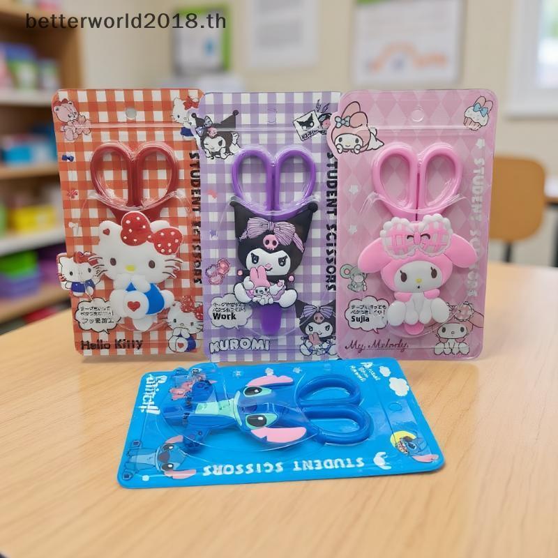 [bet] 1 ชิ้นแบบพกพาอุปกรณ์ศิลปะเครื่องเขียน Scissorsfor Stitch Sanrio Hello Kitty ตกแต่งหัตถกรรมตัดกระดาษกรรไกรความปลอดภัยสําหรับนักเรียน [TH]
