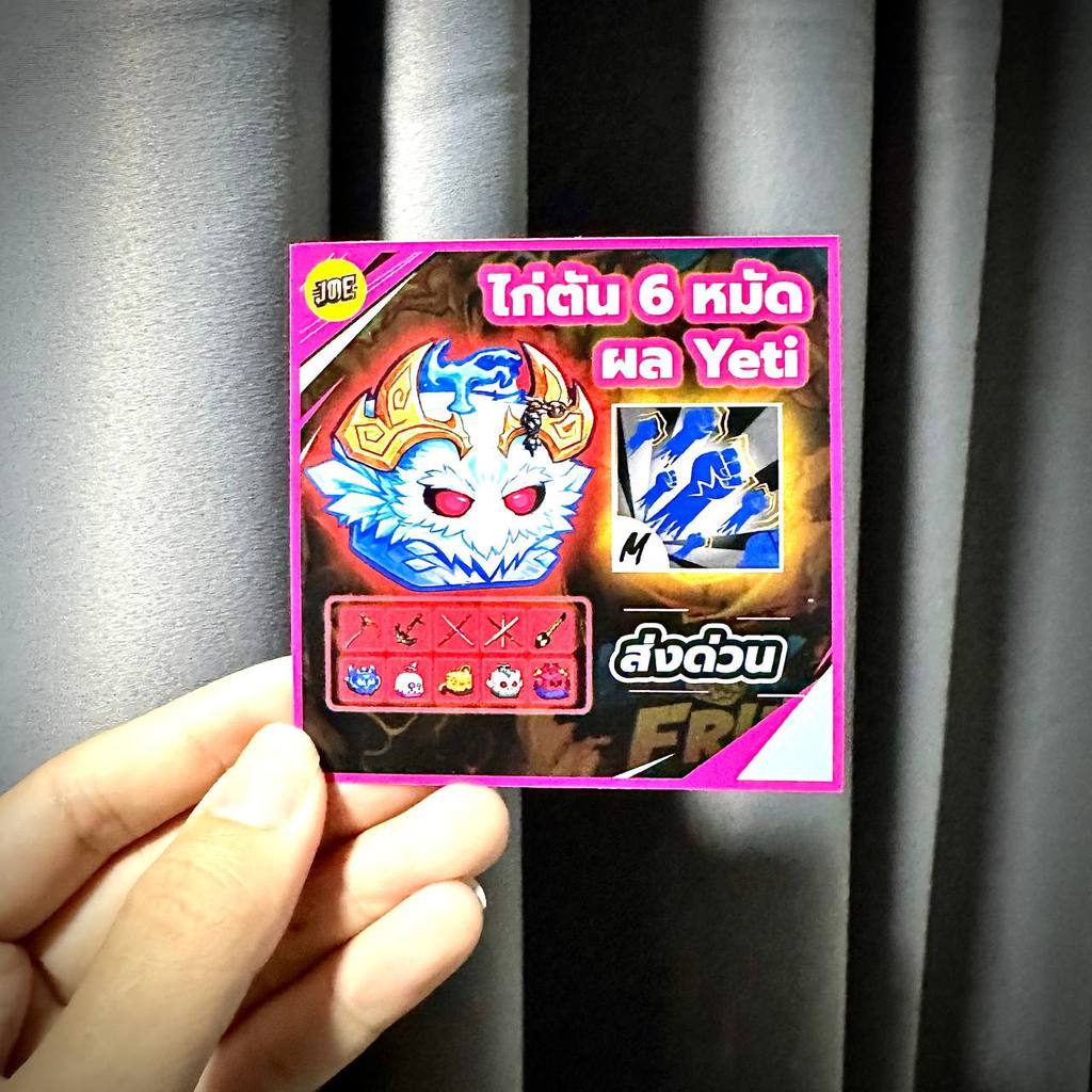 Thumbnail 7