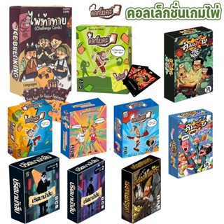 การสะสมการ์ด การ์ดโยคะ Yogi ไพ่ท้าทาย เกมโต๊ะการ์ดโยคะ Thai-…