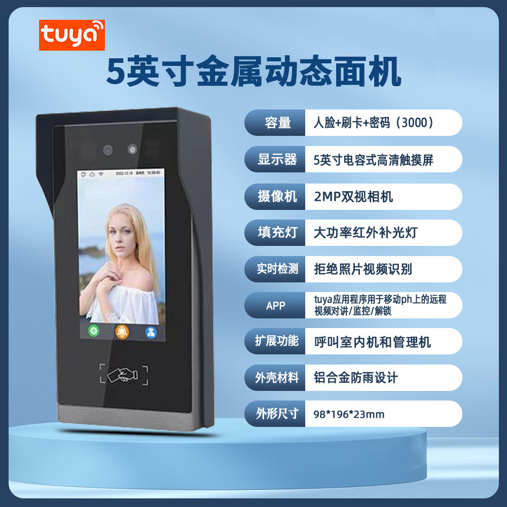 90-S Face Identification Video Intercom Doorbell Villa Home Access Control System 23 ซม.LCD ในร่มหน่