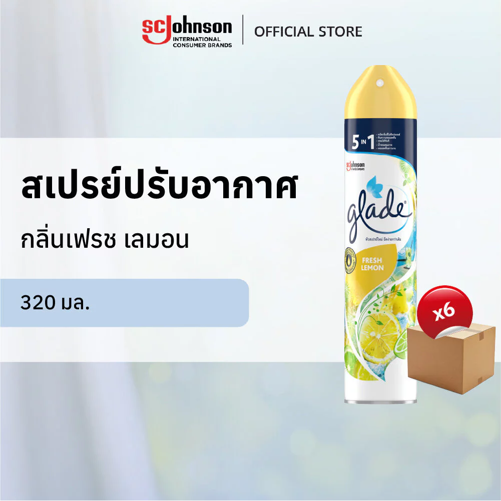[ยกลัง] เกลดสเปรย์ปรับอากาศ กลิ่นเฟรช เลมอน 320 มล. x 6 ชิ้น
